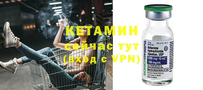 блэк спрут ТОР  Злынка  Кетамин ketamine 